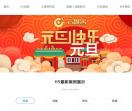 云聚客,h5制作