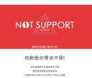 手机号码