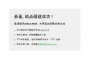 88分类信息网