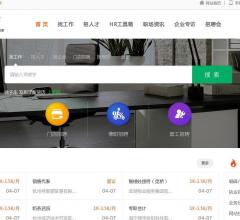 杭州人才网