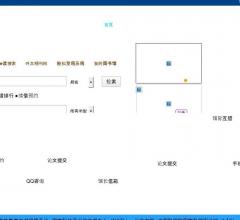 长安大学图书馆