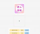 娱乐新闻