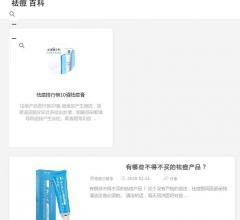 痘痘痘