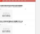 上海新闻网