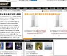 科学探索