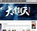 2号听书网