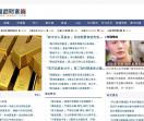 中国秀鸿控股集团有限公司