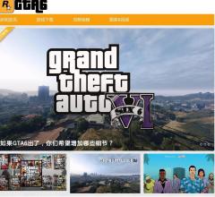 GTA6中文网