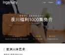 汕头婚纱摄