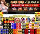 贴贴网