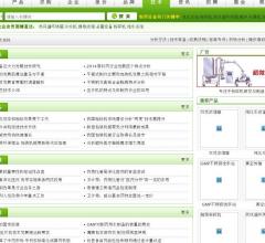 分析方法,技术装备