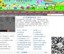小学数学学习网
