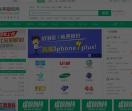 
	东莞塑胶网-塑胶原料贸易