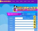 国迪锴汽车有限公司