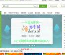 石家庄地坪网_石家庄地坪协会_石家庄地坪漆_石家庄环球环氧地坪网