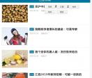 江都在线新闻_江都传媒网