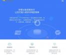 好易云支付 - 专业的免签约易支付平台,易支付,聚合支付,彩虹易支付,免签三网H5支付接口,第四方支