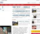 杭州旅行网