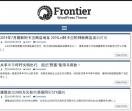 三甲医院网