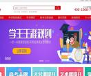 蚂蚁志愿官网