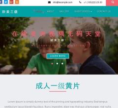 广东省妇幼保健院