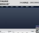 阀门厂家
