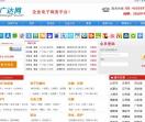 企业电子商务