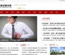 高碑店市都市网