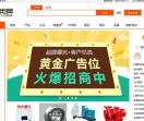 五金机电网