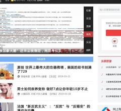 坏男人网