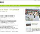 88H爱书网