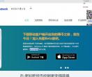 pi币注册官网