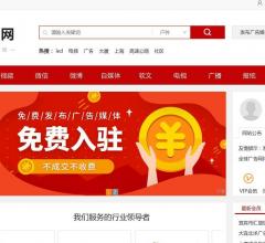 全球广告网