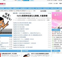 qq网,qq技术网