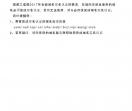 吴磊官方网站