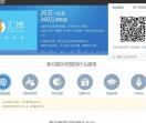 汇博人才网企业登录