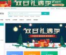 成都公司注销