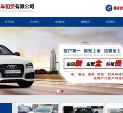 瑞昌租车