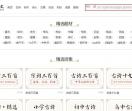 唐诗三百首全集