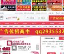 环球微商网