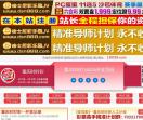 上岛招考信息网