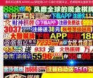 诸神精灵