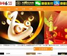 哈罗动漫