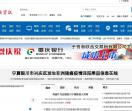 兰州资讯网