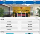 电子连接线|新能源汽车线束|排
