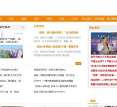 中国启蒙教育