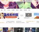 星点次元