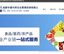食品农产品服务