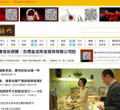 金邦网
