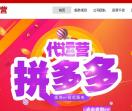 51代运营